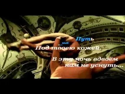 Дай мне силу слушай