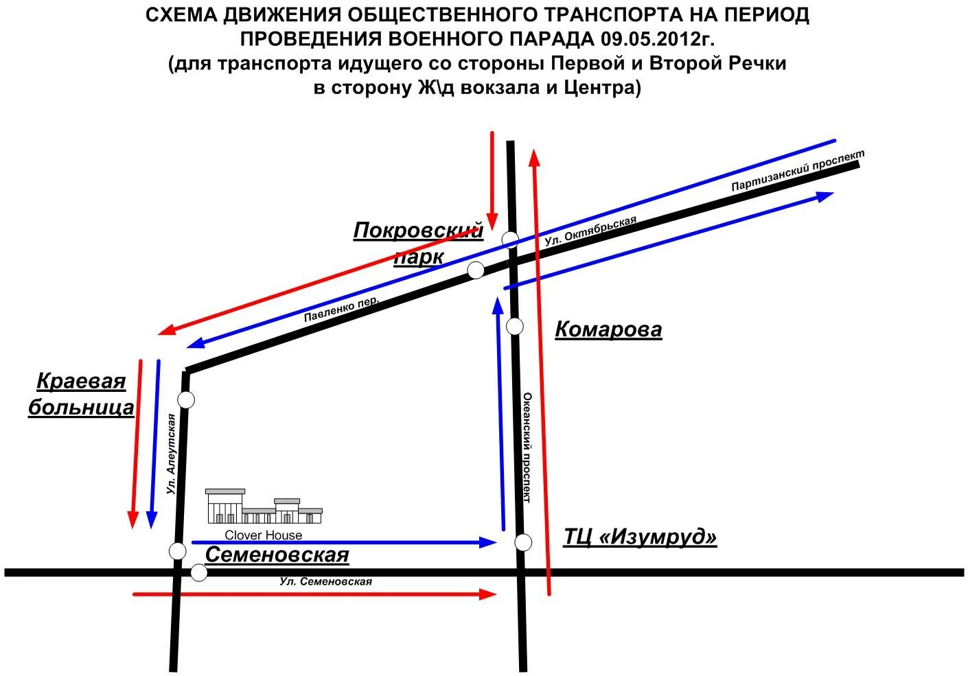 движение транспорта 7. схема движения на азс. движение на 9 мая тула. схема объезда. движение транспорта 7.