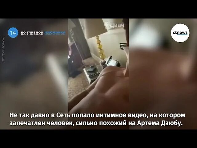 Дзюба Дрочит 60 Минут