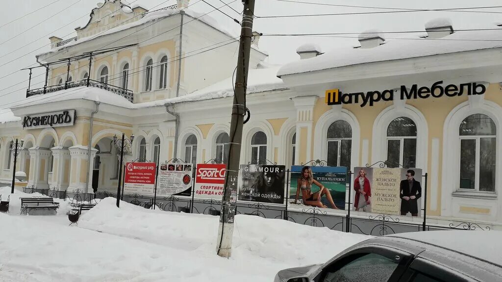 Сытый купец ул карла маркса 27 фото Казань, улица Карла Маркса дом 27 (ул. Лобачевского, 11). офисное здание
