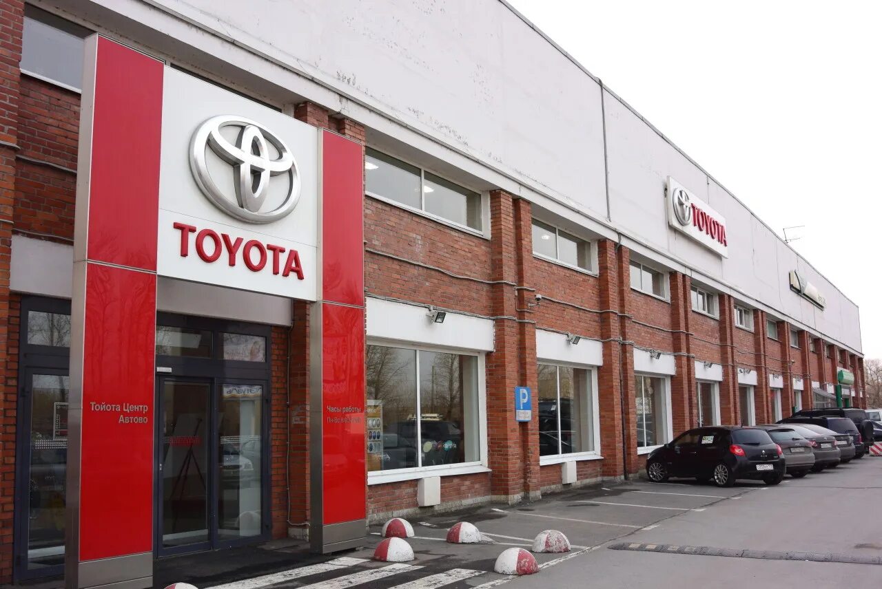 автосалон автово. тойота центр автово сотрудники. автосалон автово. черри архангельск московский 39. красивый автосервис.