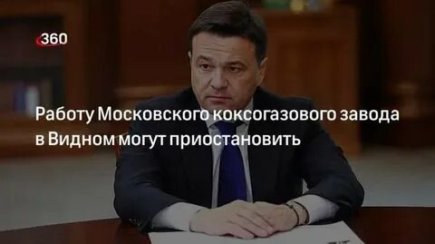 Мочь заметно
