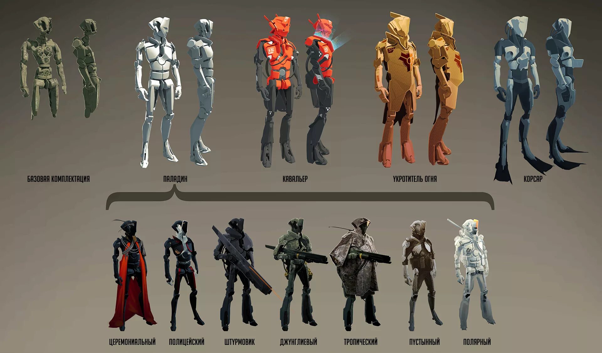 Human units. Grey goo завеса. Grey goo юниты. Grey goo Art. Grey goo юниты goo.