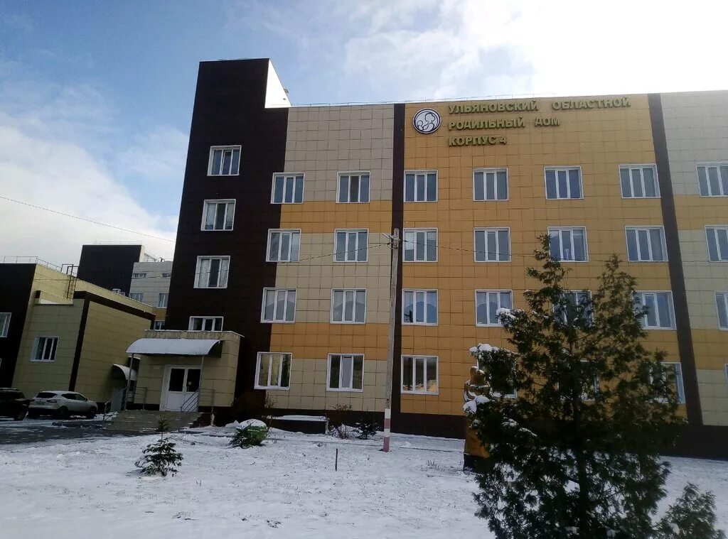 улица 3 интернационала 7 ульяновск больница. третьего интернационала ульяновск. перинатальный центр ульяновск интернационала 3. 3 интернационала ульяновск. 3 интернационала ульяновск.