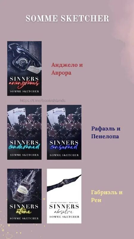 Значок анонимные должники. Ганс мемлинг мучение грешников в аду. Анонимные грешники. Анонимные грешники. Грешник.
