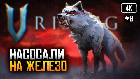 Волкофрения