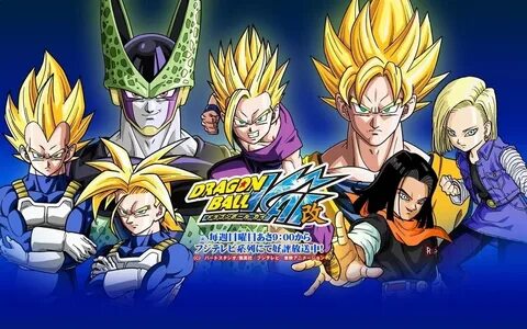 Dragon ball z kai