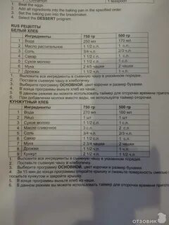 400 рецепт