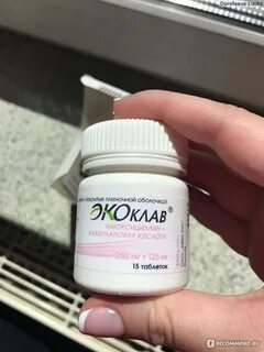 Экоклав таблетки аналоги