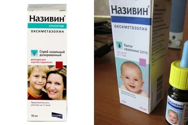 Називин детский реанимация. Називин капли 0.025. Називин детский спрей от 6 месяцев. Називин 0.05 спрей для детей. Називин спрей назальный дозированный.