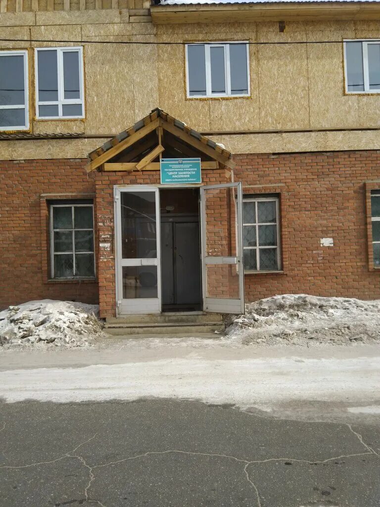 Центр занятости снежногорск. Центр занятости чугуевка. центр занятости кемь. центр занятости северобайкальск. центр занятости сибай.