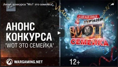 Анонс конкурса