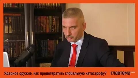 Главтема народ