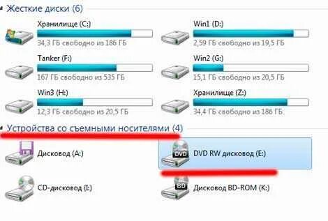 Не читает диски дисковод на компьютере