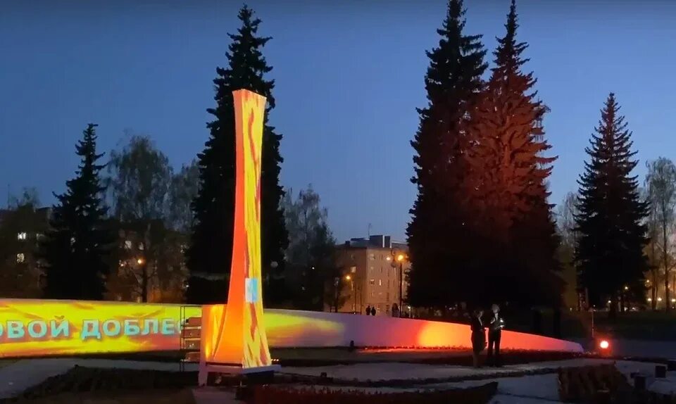 Ижевск город доблести. Стелла города ижевск. памятник трудовой доблести ижевск. стелла в парке победы ижевск. стелла город трудовой ижевск.