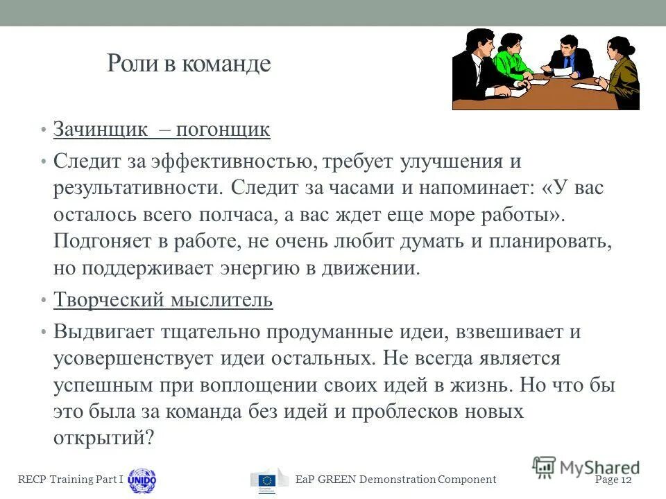 Оплатить уплатить паронимы. Зачинщик предложение. Оплатить примеры употребления. Зачинщик предложение. Кто такой зачинщик.