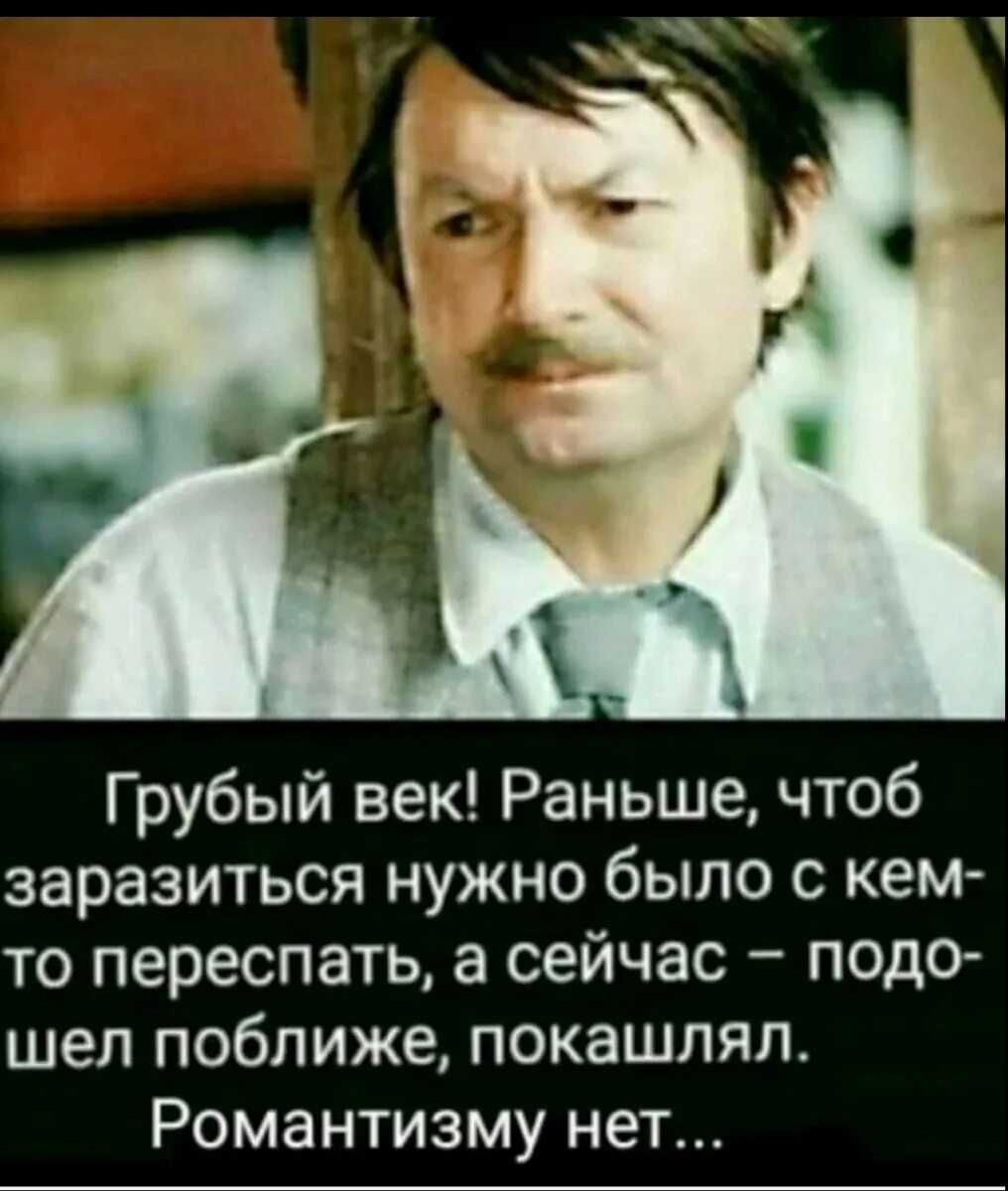 Раньше может быть и так все