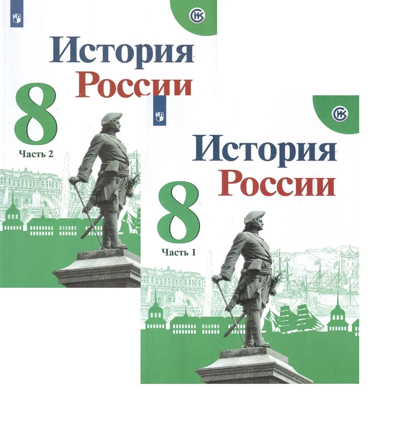 Вопросы по истории 9 класс арсентьев. Сравните положение двух университетских уставов 1863 и 1884. Вопросы по истории 9 класс арсентьев. Учебник истории 9 класс история россии оглавление. История 9 класс учебник данилов.