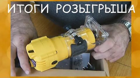 Фрезер электрический deko dkr800
