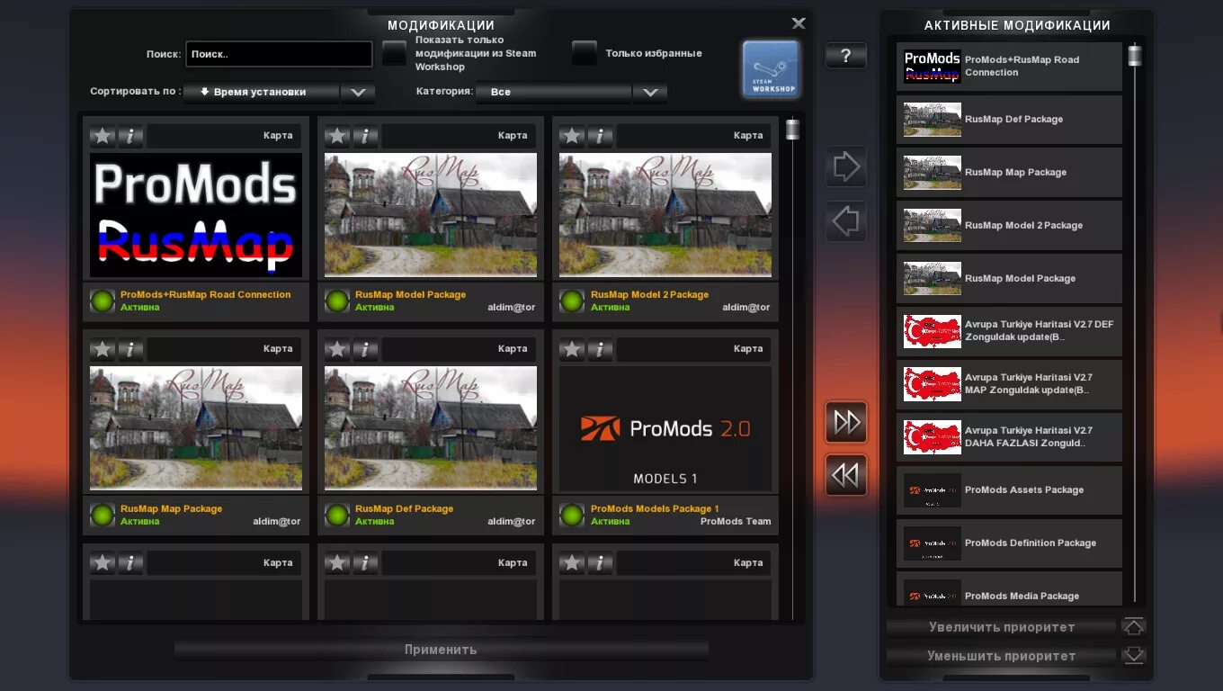 V2 rus