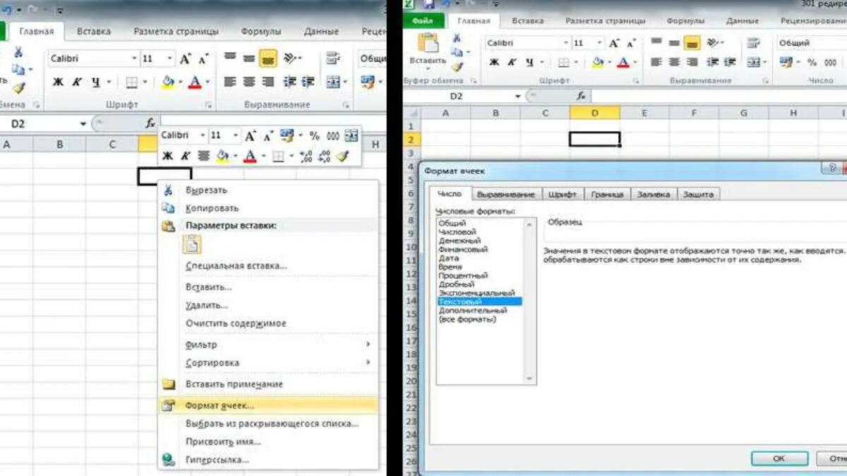 Почему не работает учету. Почему не работает учету