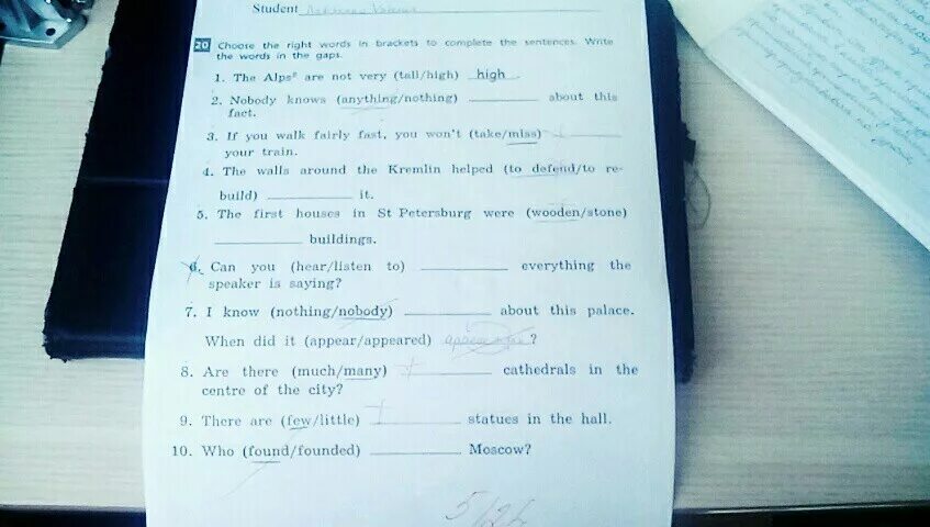 Что надо вставить в предложение. Нужно вставить. вставь to в нужной нужно.