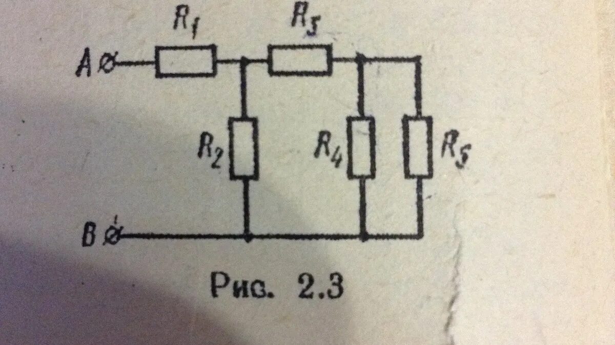 Электрическая цепь r1 r2 r3 r4 r5 r6. Электрическая цепь r1 r2 амперметр. Электрическая цепь r1 r2 r3 r4 r5 9 ом. Электрическая цепь r1 1 r2? R3 6 r4 12 r5 3.