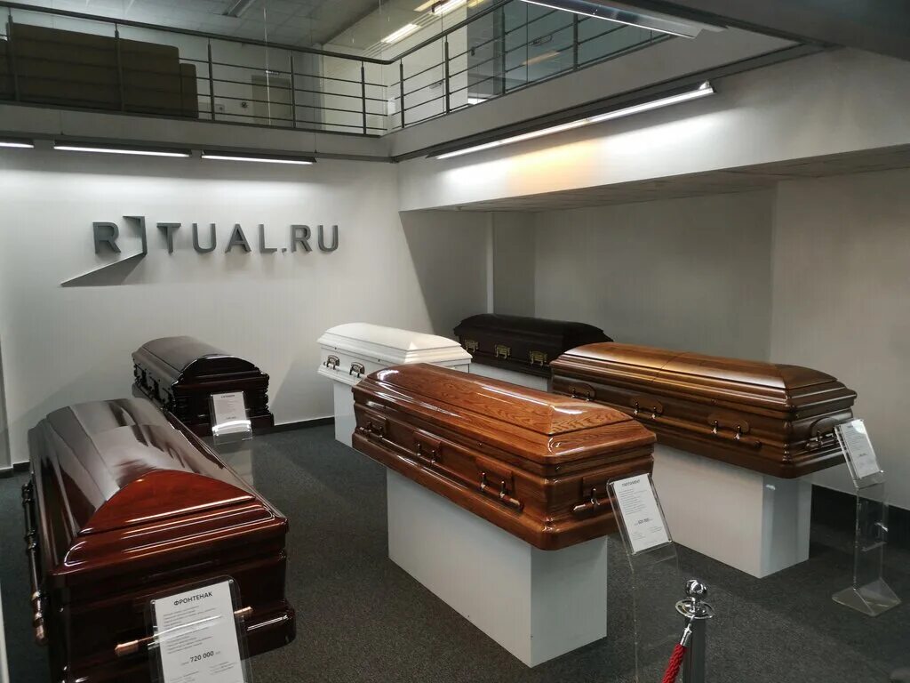 униформа похоронного бюро. элитные похороны. ритуальная служба «ритуал». кинешма, ул. похоронное бюро.