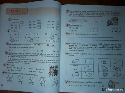Задача 6 лицея