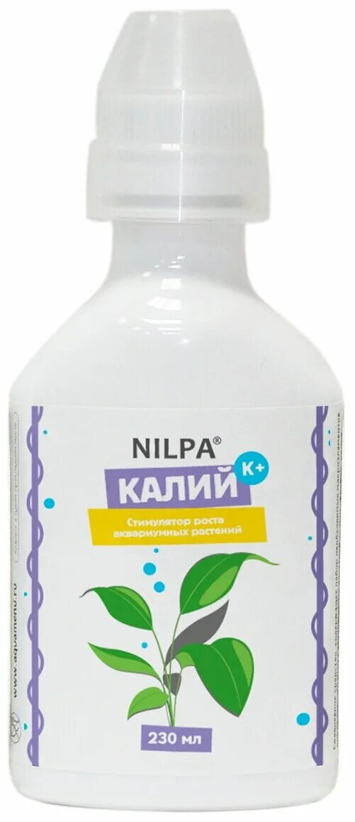 Калий для растений для чего. Влияние азота фосфора и калия на растения. Калийные удобрения формулы и названия. Для чего растениям нужен азот фосфор и калий. Влияние калийных удобрений на растения.