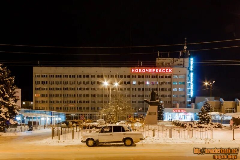 Он и она новочеркасск. Новочеркасск гостиница новочеркасск. гостиница космос новочеркасск. юбилейная площадь новочеркасск. ночной новочеркасск космос.