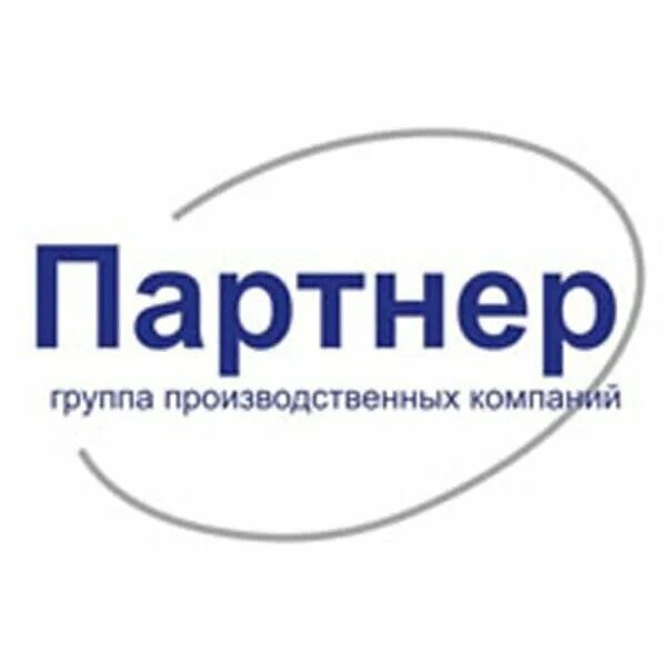 Ооо партнер телефон. ООО партнер. Группа партнер. Партнер ООО Казань. Производство партнеры.