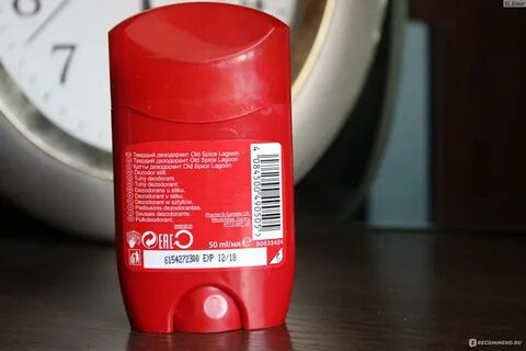 Дезодорант лагуна олд