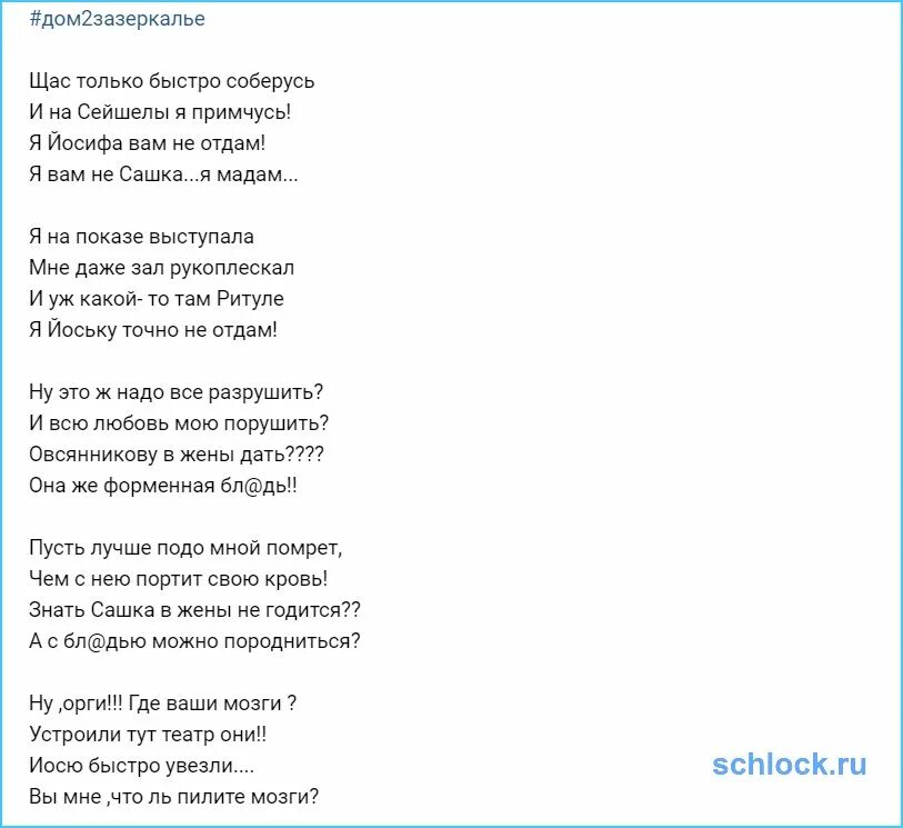 Стих про мачо. Стихотворение про мачо и мужиков. Розенбаум мачо. Стих Розенбаума про мачо. Розенбаум стих мачо и мужик