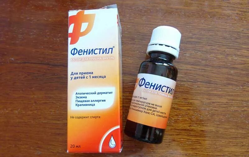 0,1% 20мл). фенистил капли для грудничков. диметинден фенистил. фенистил капли для 7 кг. фенистил капли 1 мг.