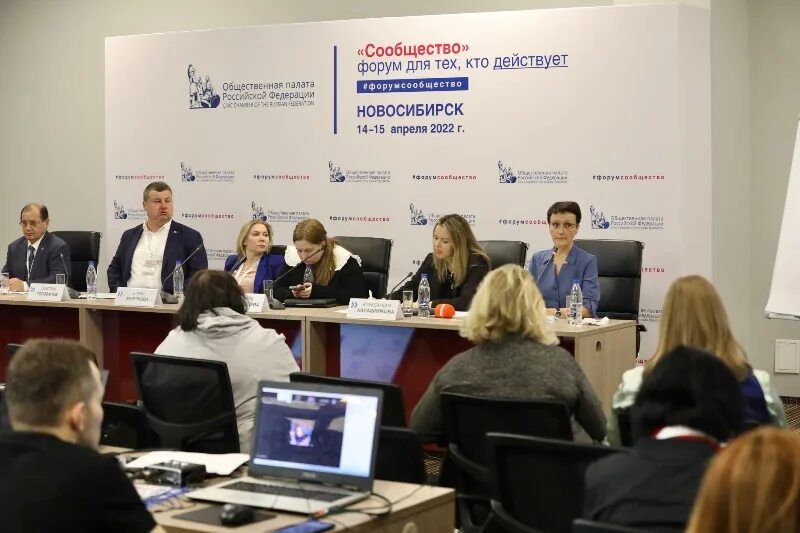 Технопром новосибирск 2023. Форум в новосибирске. Город безграничных возможностей. Форум сообщество общественной палаты. Технопром новосибирск 2023.