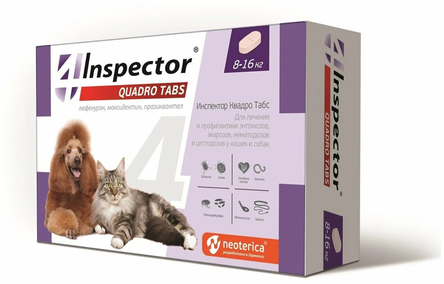 Где купить таблетки от клещей. Таблетки инспектор табс для кошек Квадро. Inspector таблетки от блох и клещей Quadro Tabs от 8 до 16 кг для кошек и собак. Inspector Quadro таблетки от блох, клещей и глистов от 2-8 кг. Для кошек и собак. Inspector таблетки Quadro 8-16.