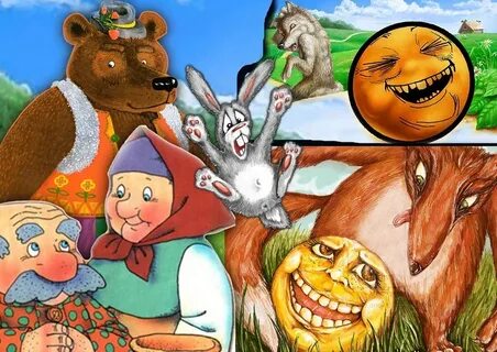 Сказка на новый лад картинки