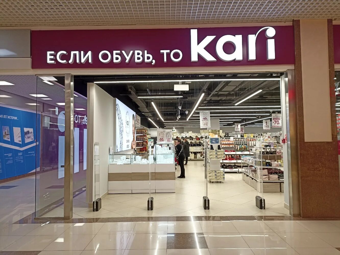 Kari ул имени дзержинского 100 фото