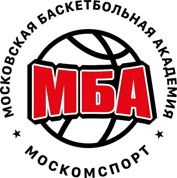 ГБУ Московская баскетбольная Академия. МБА Московская баскетбольная Академия эмблема. Московская баскетбольная Академия Москомспорта. СШОР 56 баскетбол.