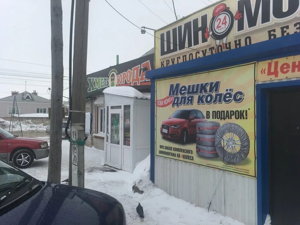 улежникова 3 рубцовск стоматология. улежников рубцовск. улежникова 43а рубцовск. улежникова 1 рубцовск. хмель борода рубцовск улежникова.