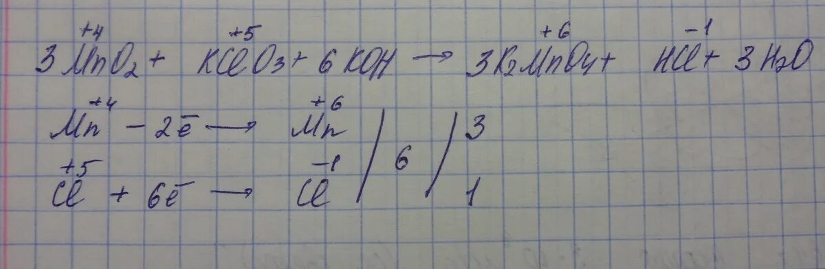 Mno2 hcl koh. Mno2+kclo3+Koh окислительно восстановительная. Kclo3 +Koh + mno2 Koh метод полуреакций. Mno2 kclo3 Koh ОВР. Mno2+kclo3+Koh окислительно восстановительная реакция.