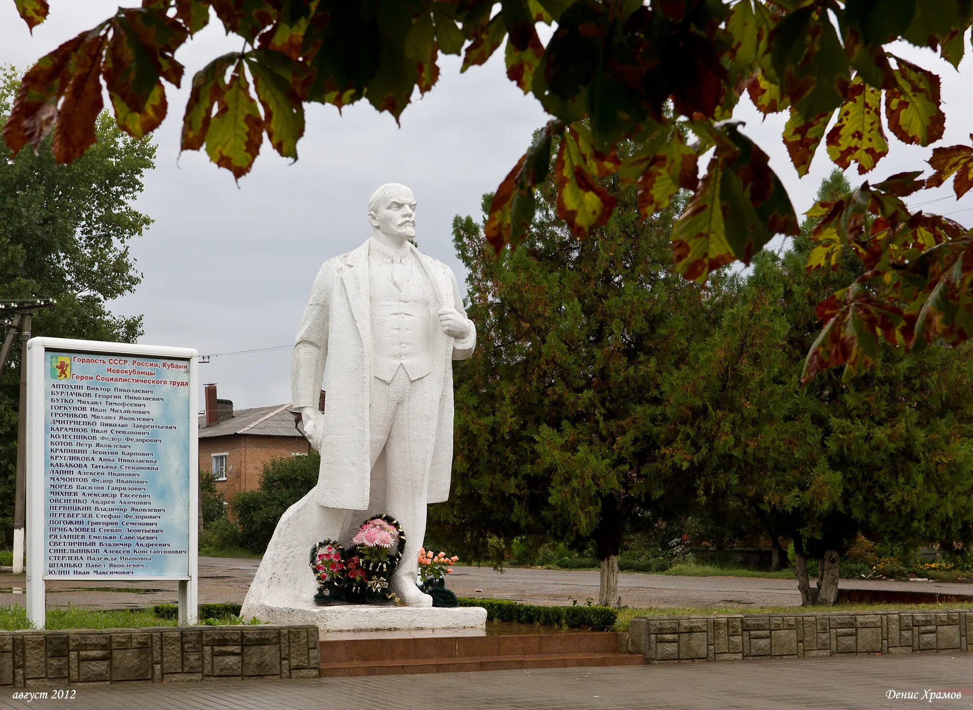 Новокубанск где можно. Новокубанск Краснодарский край. Г Новокубанск Новокубанский район Краснодарский край. Памятники г Новокубанск Краснодарский край-. Памятники Новокубанского района.