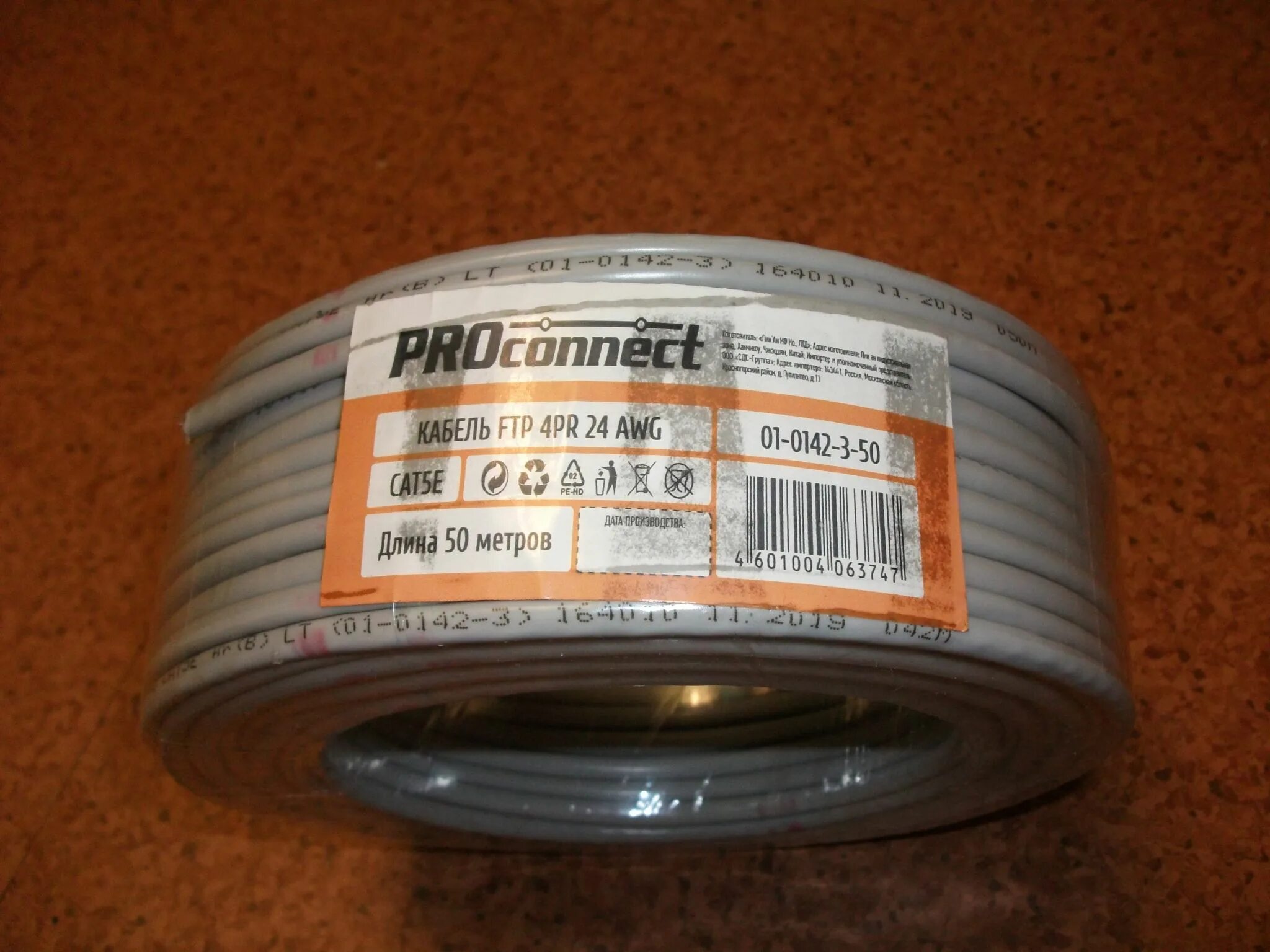 Proconnect ftp. Кабель proconnect ftp 4pr 24awg, cca, cat5e, pvc серый, (бухта 25 м). utp pro connect 4pr 24awg, cca, cat5e, pvc, серый бухта 50 м. proconnect 01-0142-3-50. proconnect 01-0142-3.