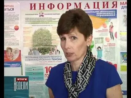 Пенсия кчр