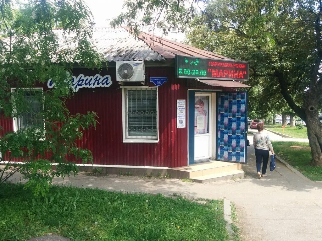 роза люксембург 38 таганрог. улица розы люксембург таганрог. улица розы люксембург 38. улица розы люксембург 38. город кадников ул.