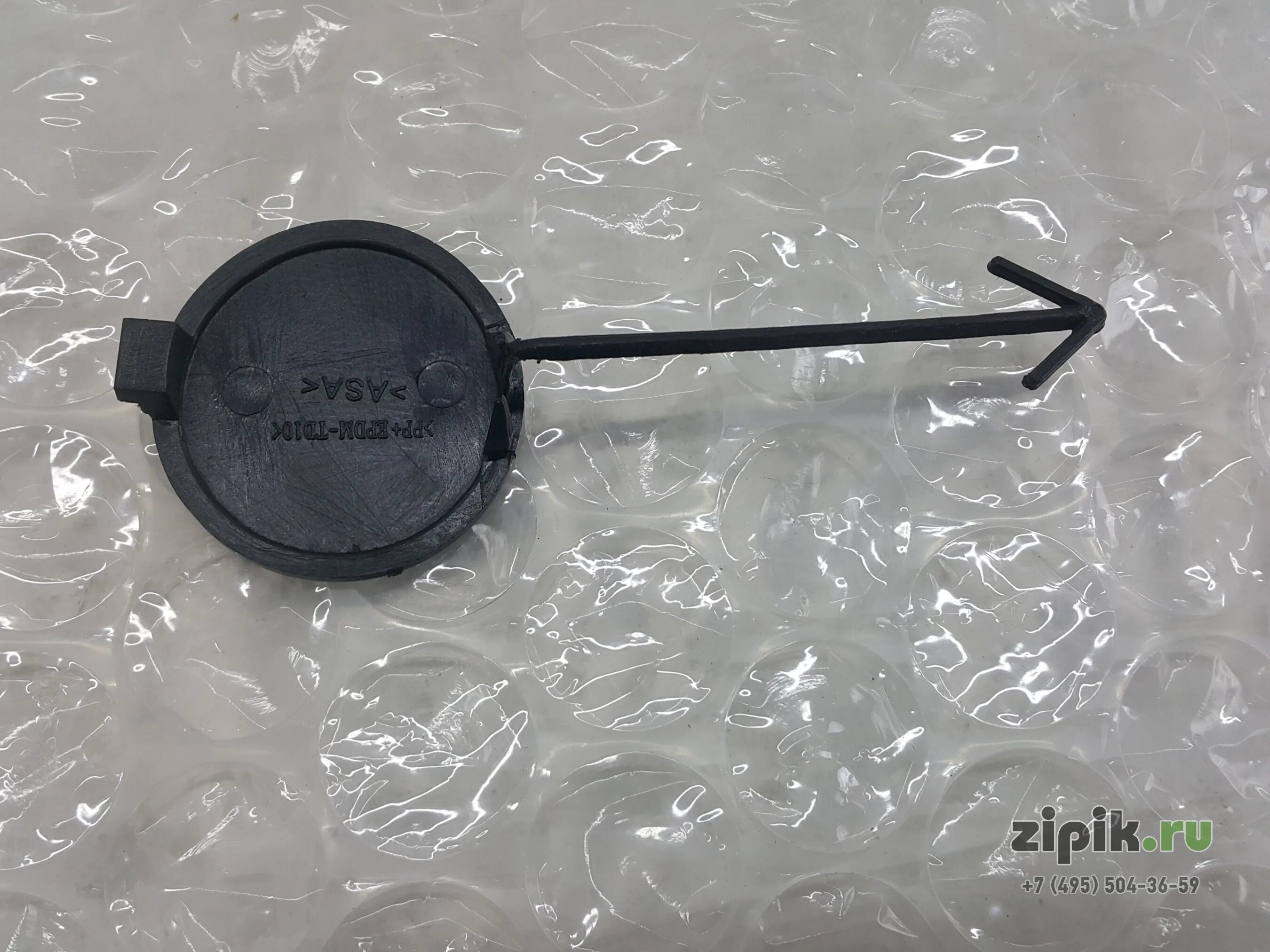 Заглушка буксировочного крюка в передний бампер фольксваген тигуан. Заглушка переднего бампера солярис 2011. Заглушка крюка переднего бампера хендай ай 40. Заглушка буксировочного крюка джетта. Заглушка буксировочного крюка соболь.