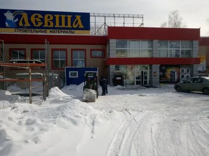 Левша верхняя салда