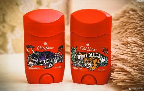 Old spice синий