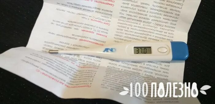 Как использовать электронный градусник. Электронный градусник показывает меньше. электронный термометр максимальная температура. электронный термометр сколько держать.